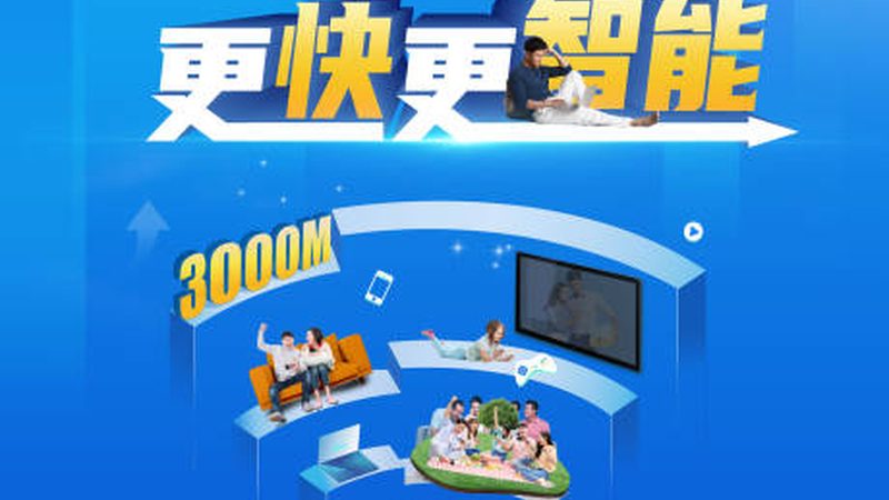 海能达集群通信终端参数
