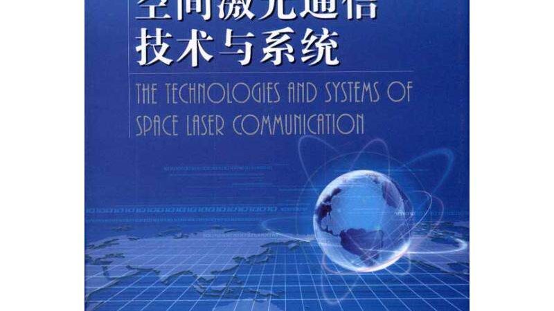 成都远距离网桥代理加盟，如何选择合适的产品？**